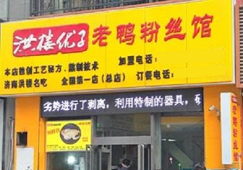 赤峰市快餐加盟電話地址查詢-第1張圖片