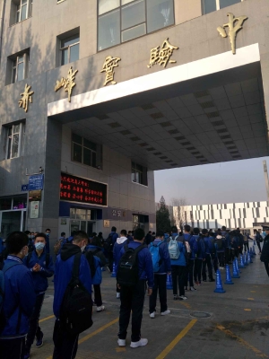 赤峰高中舉報電話號碼-第1張圖片