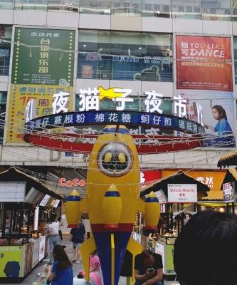 赤峰橋北煙火夜市電話號(hào)碼-第1張圖片