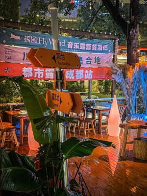 赤峰寶藏露營基地電話號碼-第1張圖片