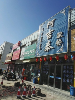 赤峰日雜批發(fā)商電話地址查詢-第1張圖片