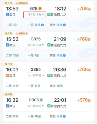 洛陽到赤峰車票查詢電話號(hào)碼-第1張圖片