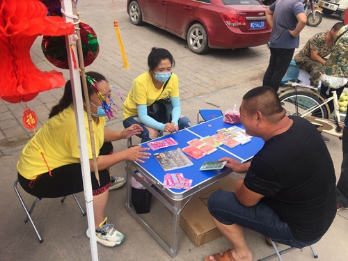 赤峰彩票站地點-第1張圖片