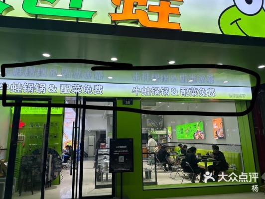 赤峰同城賣(mài)牛蛙電話號(hào)碼多少-第1張圖片