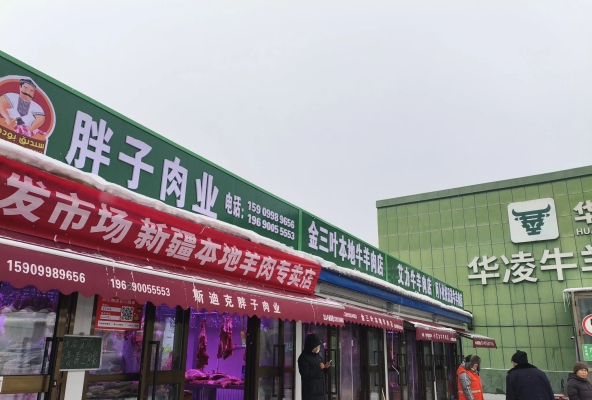 牛羊肉專賣赤峰店電話號碼-第1張圖片