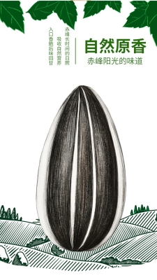 赤峰散裝葵花油銷售電話地址-第1張圖片