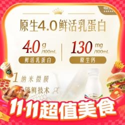 赤峰收鮮牛奶電話多少號-第1張圖片