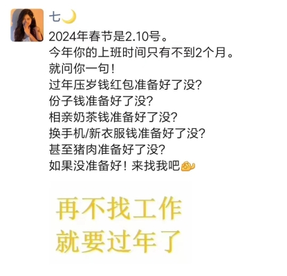 赤峰發(fā)型師達(dá)人招聘電話號(hào)碼-第1張圖片