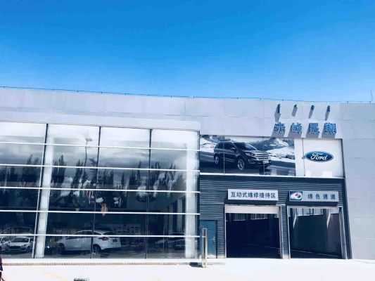 赤峰新四中食堂電話號碼-第1張圖片