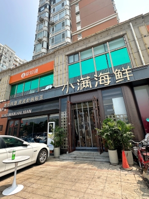 赤峰小資海鮮美食店電話號(hào)碼-第1張圖片