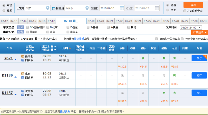 赤峰貨運北站電話多少啊-第1張圖片
