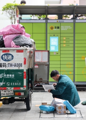 內(nèi)蒙古赤峰市郵政快遞-第1張圖片