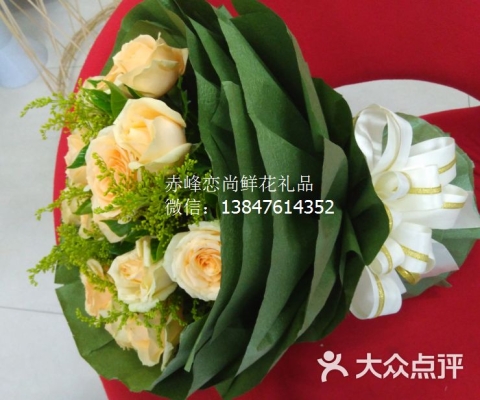 赤峰鮮花批發(fā)零售電話號碼-第1張圖片