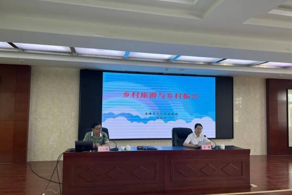 赤峰鄉(xiāng)村振興促進會電話號碼-第1張圖片