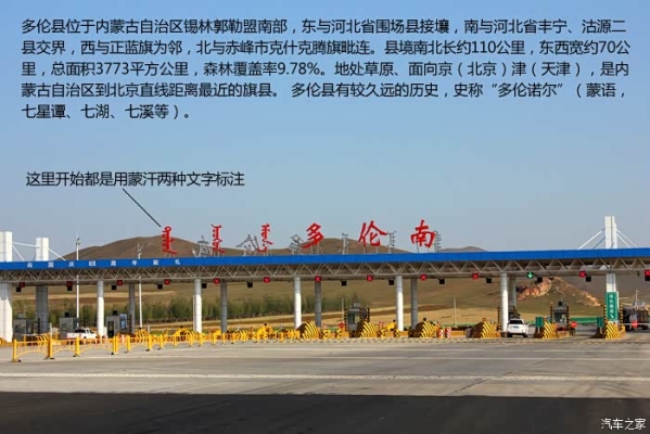 藍旗到赤峰的班車電話號碼-第1張圖片