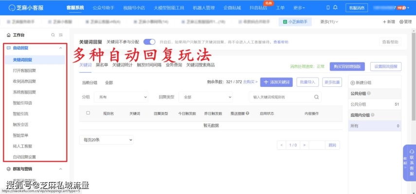 赤峰長青街客服電話號碼是多少-第1張圖片