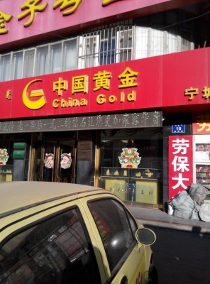 寧城到赤峰大巴電話多少號-第1張圖片