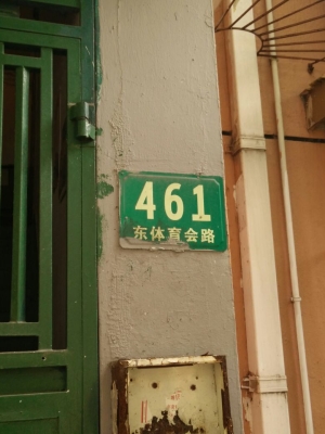 赤峰市電話號(hào)碼大全-第1張圖片