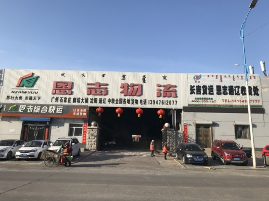 赤峰市到石家莊客車時(shí)間-第1張圖片