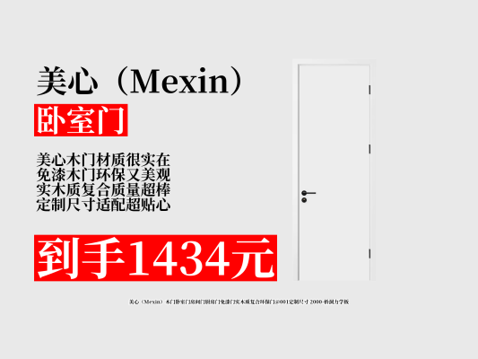 赤峰美心木門電話是多少號-第1張圖片