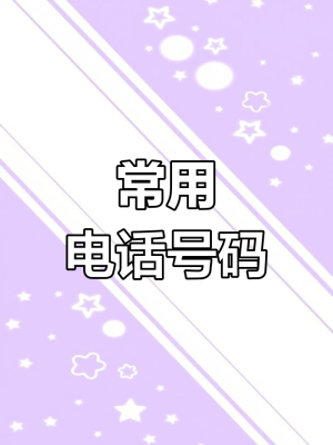 赤峰到廊坊班車電話號碼是多少-第1張圖片