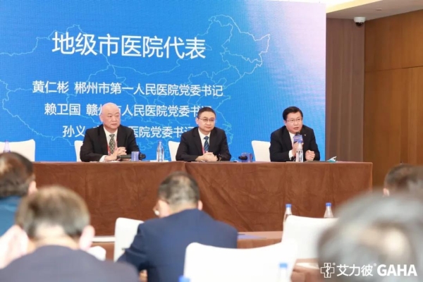 赤峰昭烏達(dá)中醫(yī)醫(yī)院電話號碼-第1張圖片