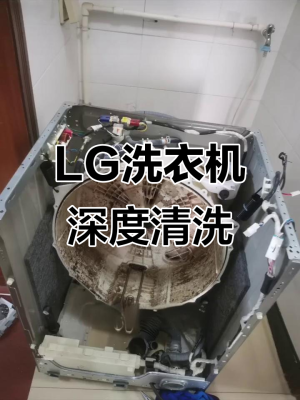 赤峰深度清洗公司電話是多少號-第1張圖片