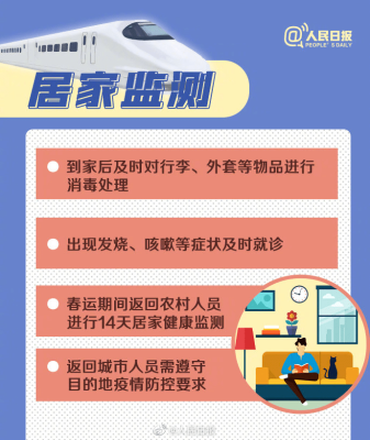 赤峰最新疫情出行規(guī)定電話查詢-第1張圖片