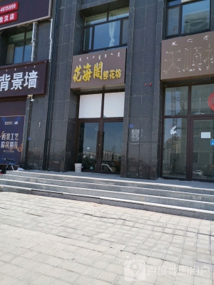 赤峰蛋糕花店電話號(hào)碼查詢是多少-第1張圖片