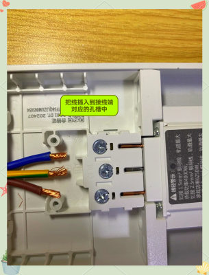 赤峰公牛插座批發(fā)電話地址查詢-第1張圖片