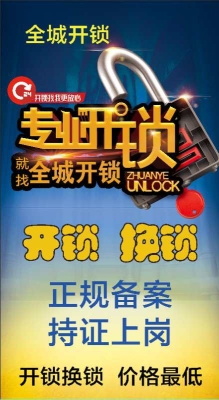 赤峰上門保潔電話多少號(hào)碼-第1張圖片