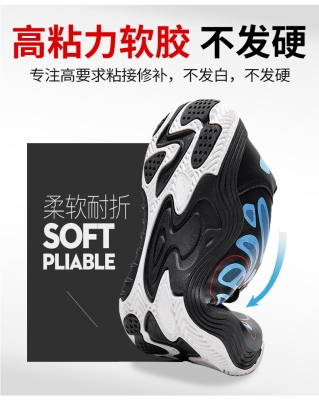 赤峰修鞋換氣墊電話多少號-第1張圖片