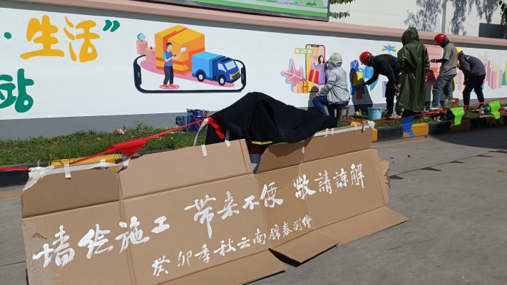 赤峰墻體畫彩繪廠家電話號碼-第1張圖片