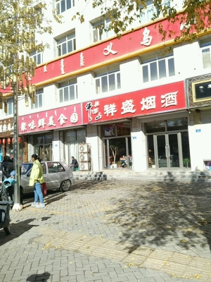 赤峰市市區(qū)飯店招工電話號(hào)碼-第1張圖片