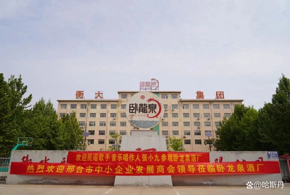 赤峰市萬龍泉酒廠電話號碼-第1張圖片