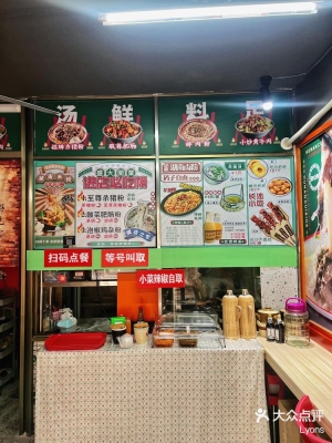 赤峰殺豬大姐電話號(hào)碼多少號(hào)-第1張圖片