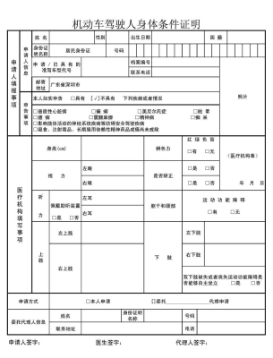 赤峰新天地附近駕校電話號碼-第1張圖片