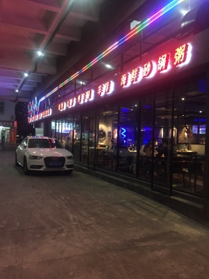 赤峰音樂包間酒店電話多少號(hào)-第1張圖片