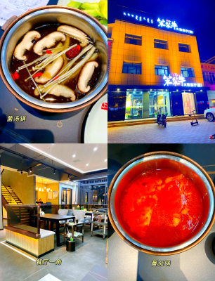 赤峰招待飯店推薦餐廳電話號碼-第1張圖片