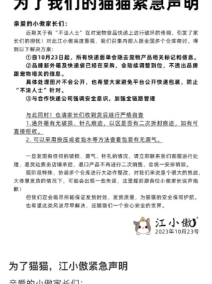 赤峰貓糧狗糧店電話地址查詢-第1張圖片