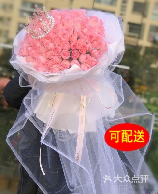 赤峰花巷鮮花店電話地址查詢-第1張圖片