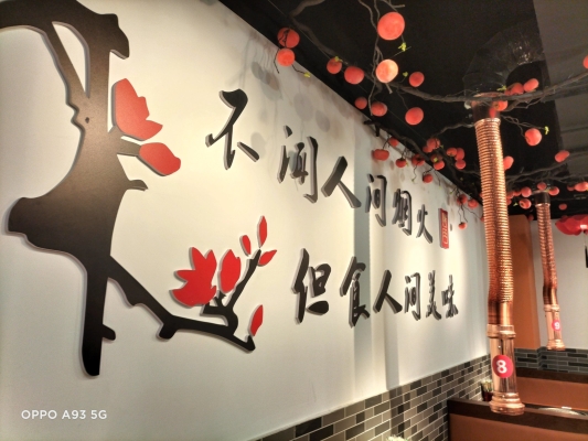 赤峰向陽(yáng)店烤肉電話多少號(hào)-第1張圖片