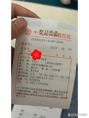 赤峰河清醫(yī)院電話多少號(hào)-第1張圖片