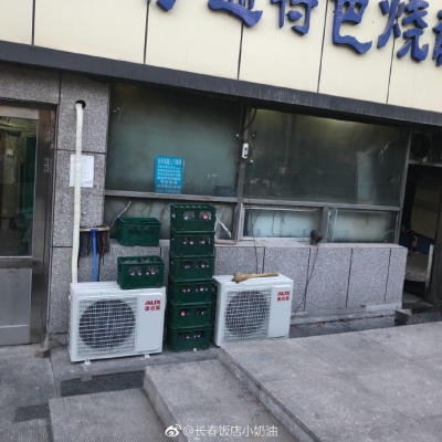 赤峰市燒烤蒼蠅館子電話號碼-第1張圖片