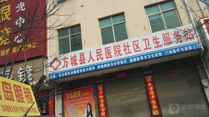 赤峰市月明山社區(qū)電話號碼-第1張圖片