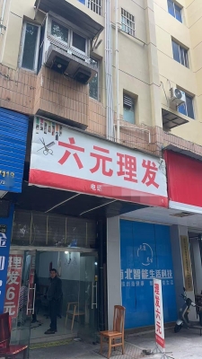 赤峰心圓美發(fā)店電話號(hào)碼-第1張圖片