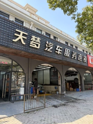 赤峰勝沃洗車店電話地址查詢-第1張圖片