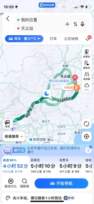 赤峰接駁車聯(lián)系電話查詢號碼-第1張圖片