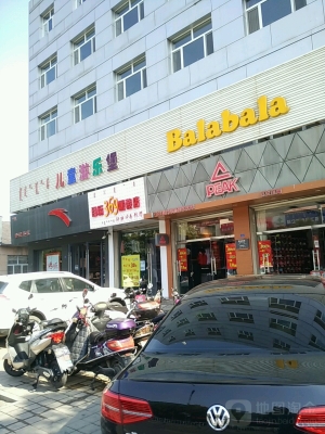 赤峰軍動游樂場電話號碼-第1張圖片