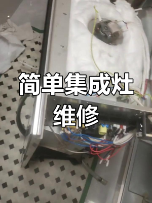 赤峰電烤箱維修電話號碼是多少-第1張圖片